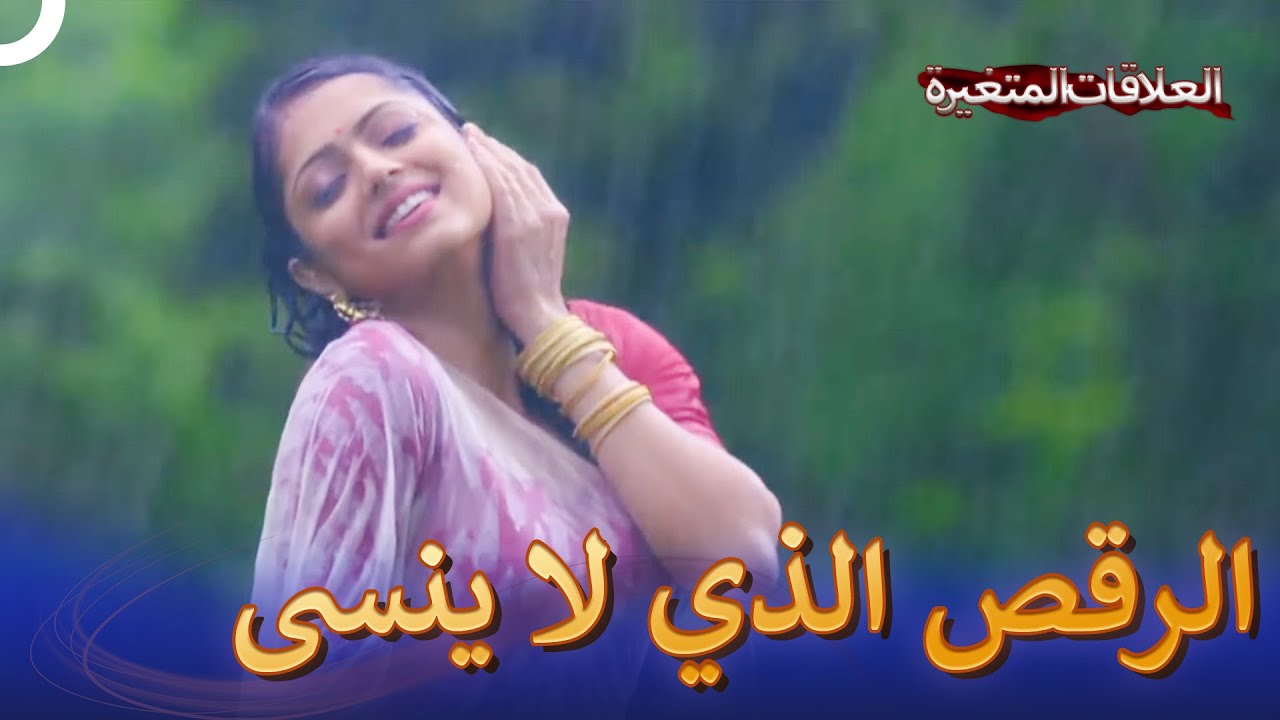 18 كونال تأثر كثيرا بنانديني | مشاهد حب لكونال ونانديني