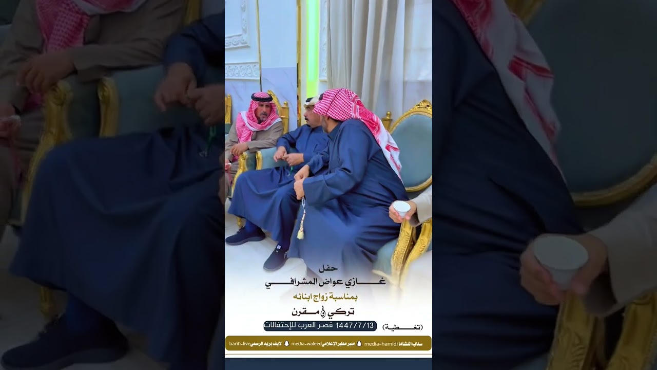 ٣ يناير، ٢٠٢٦
