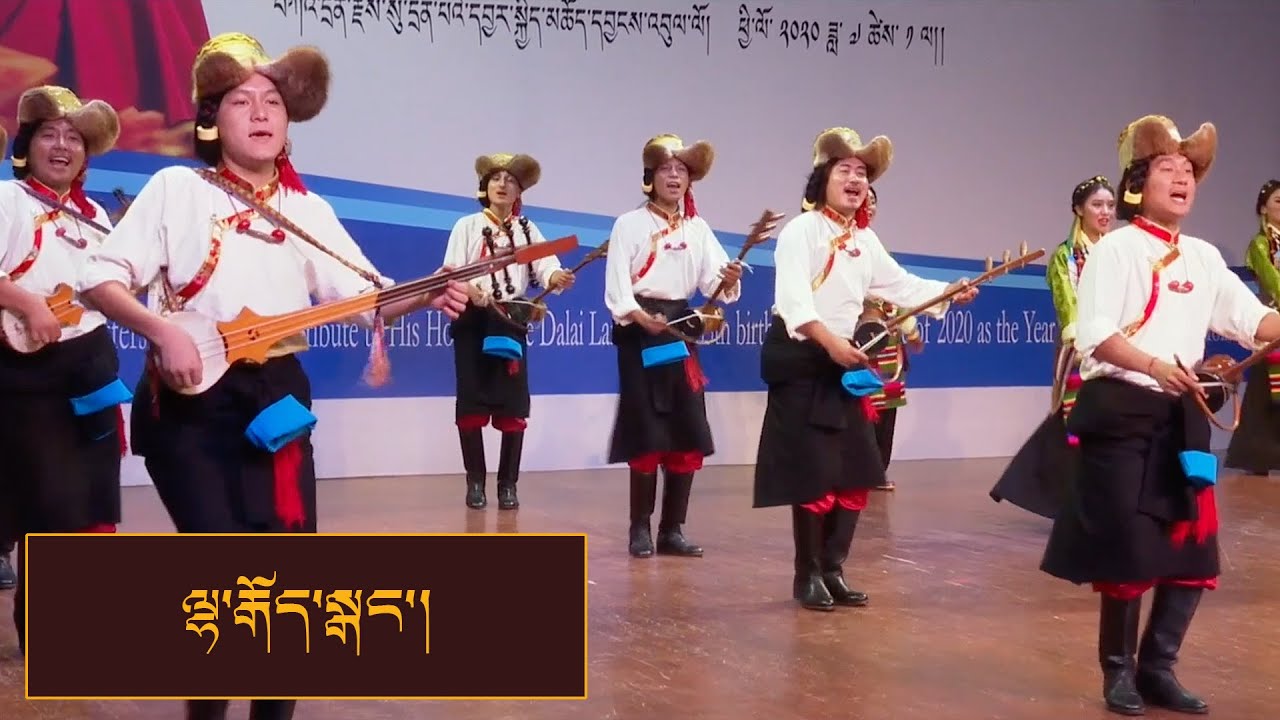 ལྷ་རྒོད་སྒང་། || Group Dance || TIPA