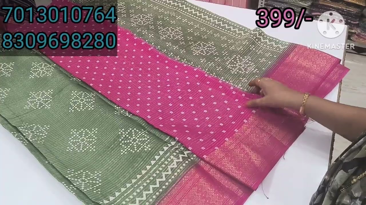 Light weight Dola pattu border full Sarees price only 399/-