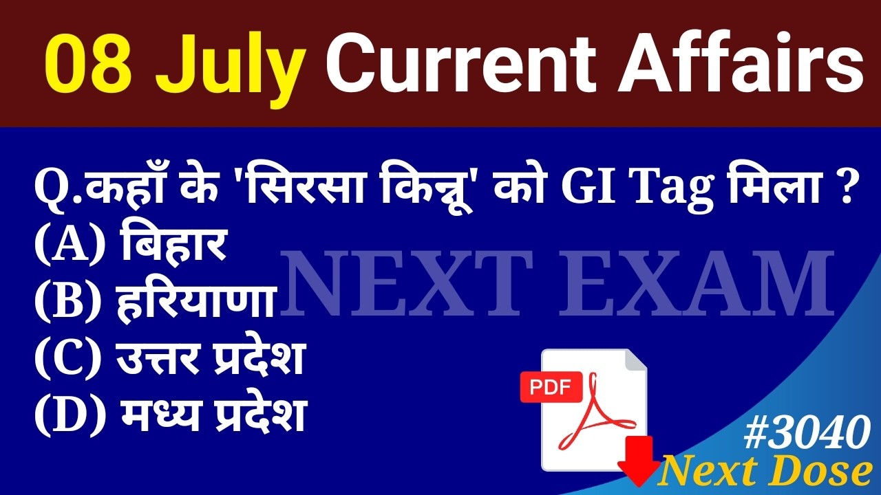 Next Dose3040 | 08 July 2026 Current Affairs | Daily Current Affairs | Current Affairs in Hindi