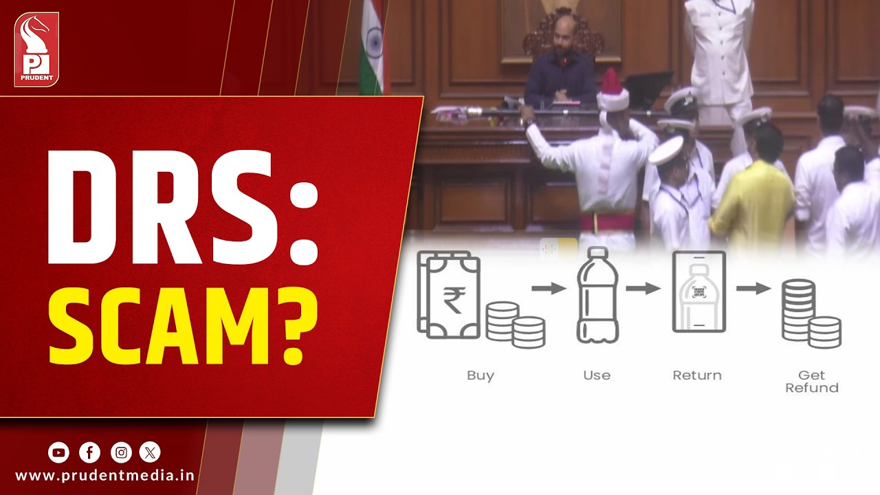 DRS Proposal Sparks Concerns in Assembly; CM Says Rollout Only After Stakeholder Consultation