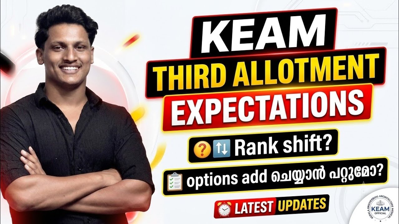 KEAM Engineering Third Allotment Expectations 🤩💯 || Rank Shift?🤔 ||