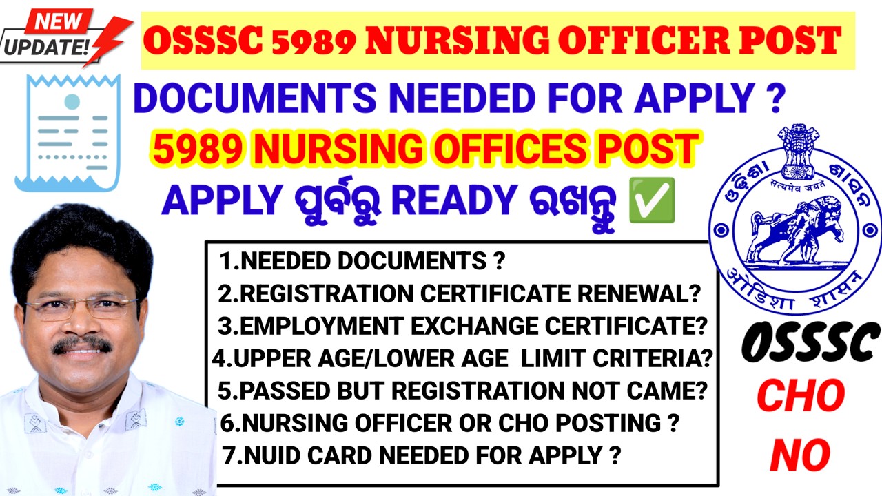 🔴DOCUMENTS NEEDED FOR OSSSC NURSING OFFICER 5989 POST🧾REGIS.CERT RENEWAL❓ODISHA NURSING VACCANCY
