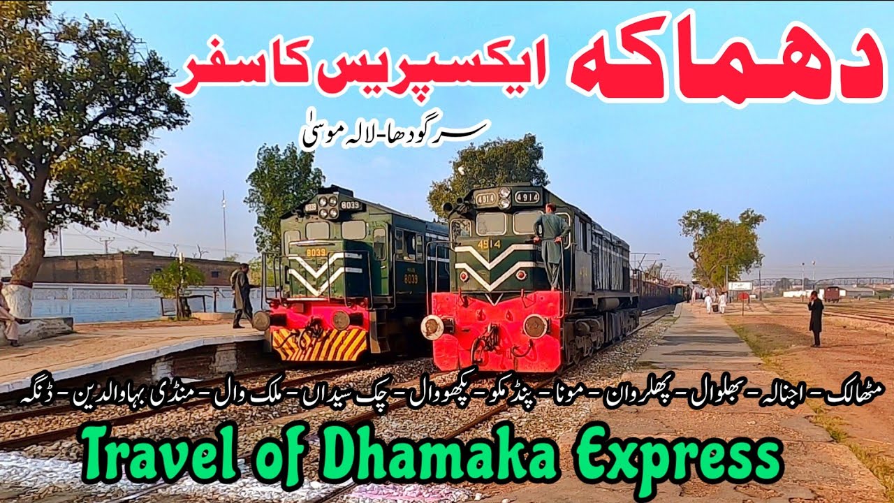 Travel of Dhamaka Express
