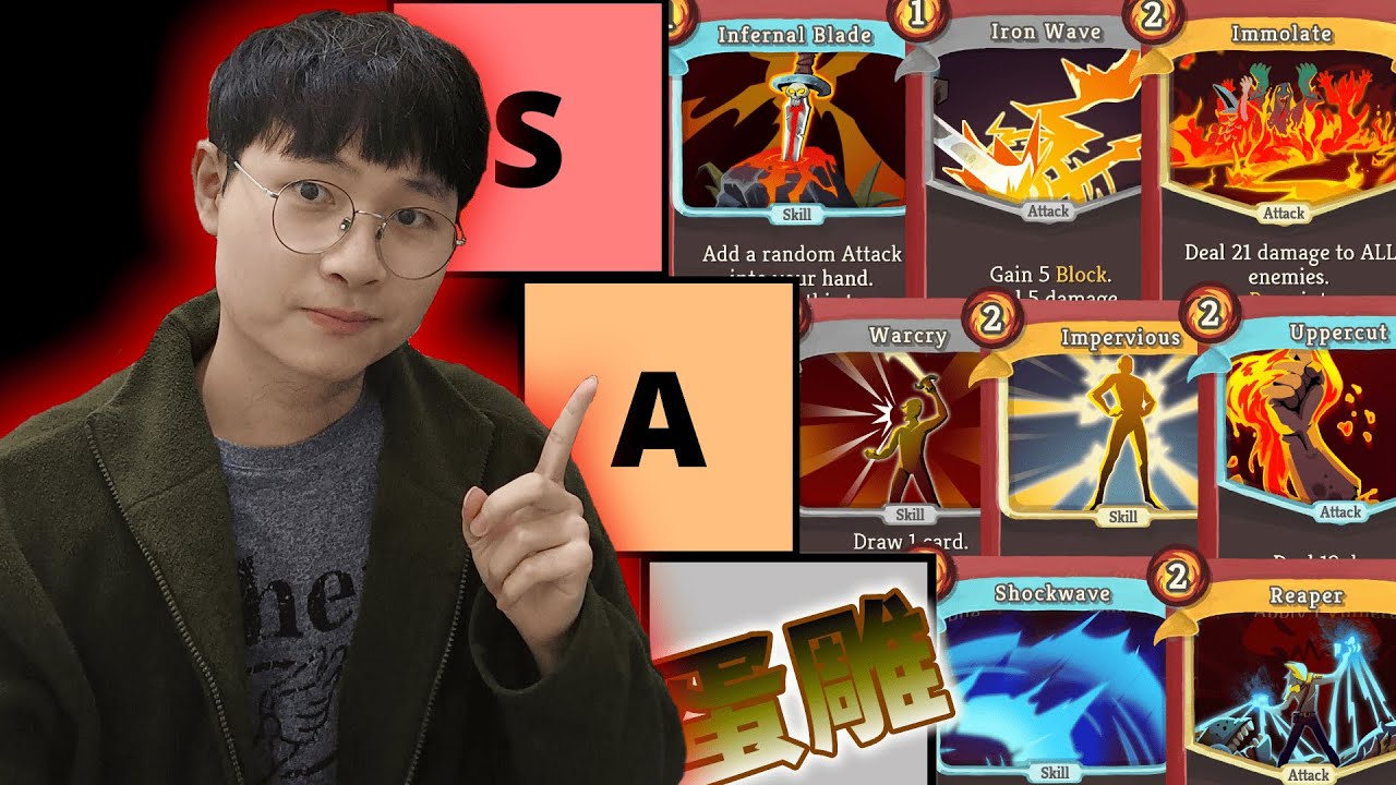 【殺戮尖塔】鐵衛士 / The Ironclad 全卡片Tierlist【Act 3】| 地獄之刃每把必拿？？上鉤拳比你想像中的還要強！| 實戰價值、發展潛力、流派相性，一次解說！