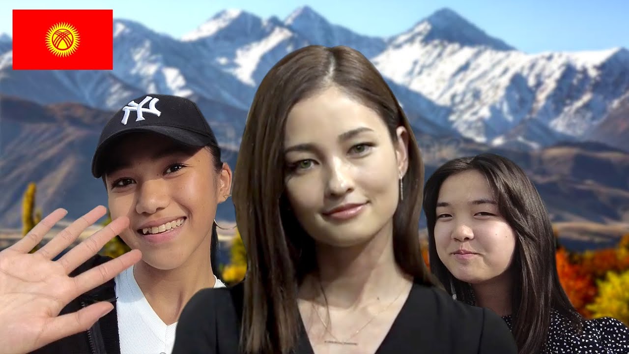 В этой стране самые экзотические девушки, которых я когда-либо видел 🇰🇬