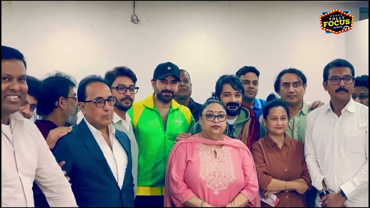EIMPA মিটিং থেকে প্রসেনজিৎ এর পদ্মশ্রী সম্মান নিয়ে । জিৎ ,দেব,বনি- বিশেষ সম্মান দিলেন প্রসেনজিৎ কে 