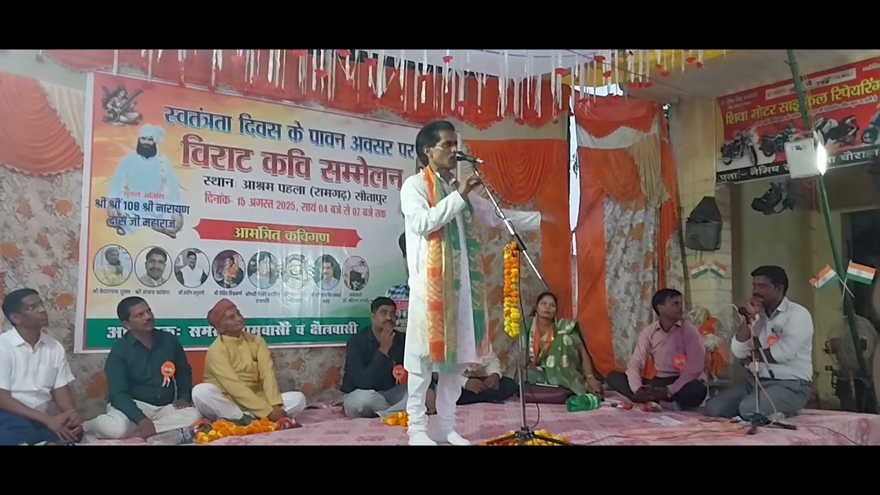 जो दिल ने कहा उफ वही मान बैठे। 