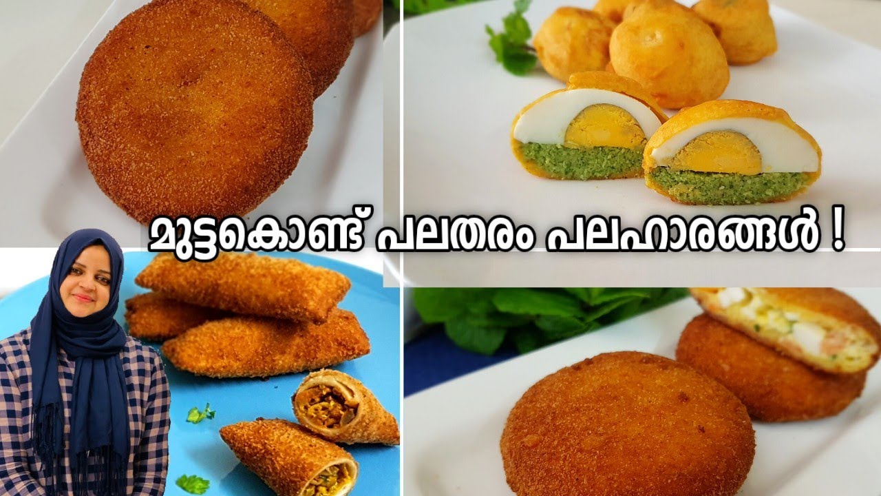 എളുപ്പത്തിൽ തയ്യാറാക്കാവുന്ന കിടിലൻ പലഹാരങ്ങൾ||Egg snacks|Iftarsnacks|Abifiroz