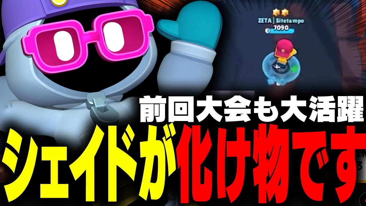 【ブロスタ】毎月無双する