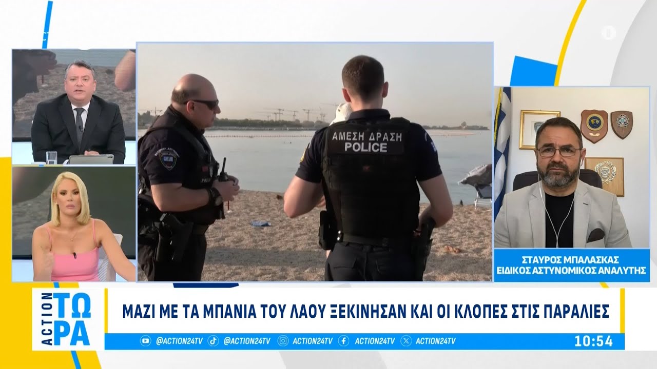Συνελήφθησαν οι γονείς της 29χρονης που ζούσε σε κλουβί & Περιπολίες της ΕΛ.ΑΣ στην Αθηναϊκή Ριβιέρα