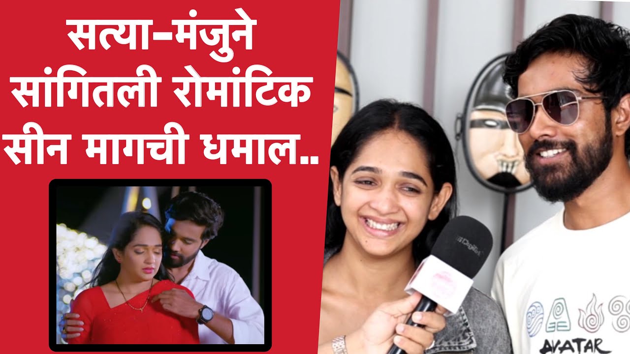 गणेशोत्सवाच्या आठवणी व डान्स प्रॅक्टिस | कॉन्स्टेबल मंजू | Constable Manju | Sun Marathi Ganeshotsav