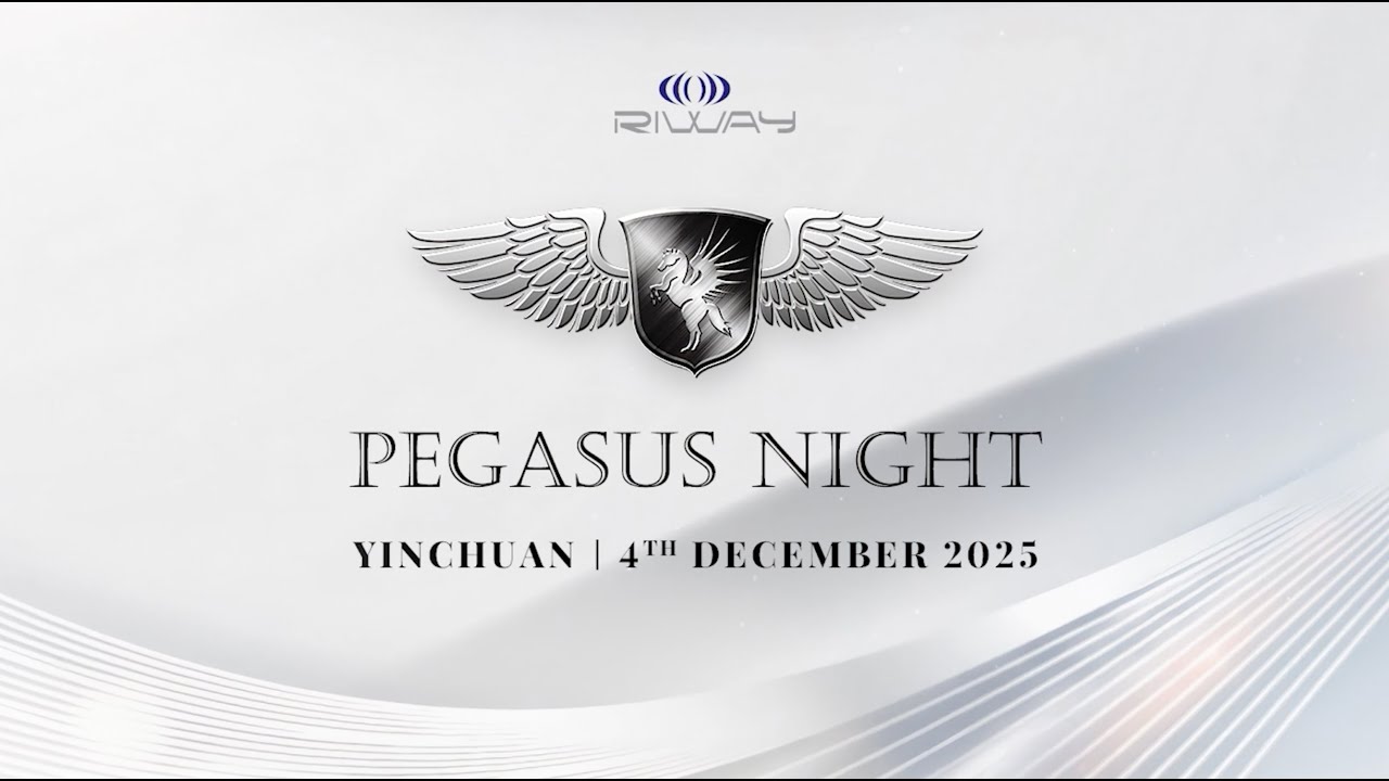 RIWAY “Pegasus Night” Dec 2025 - Yinchuan (Recap)