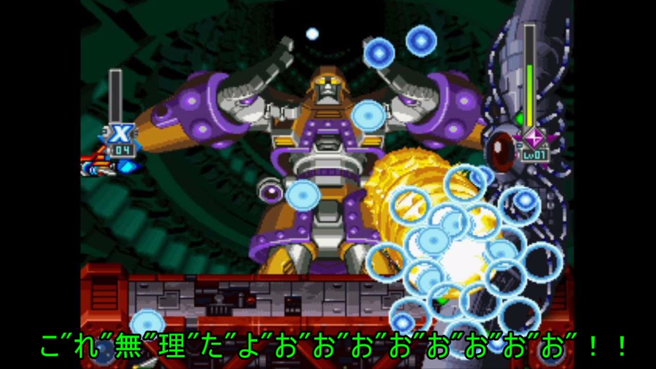 【ゆっくり実況】ロックマンＸ6を更にムリゲー化させてあそぶ　その２【縛りプレイ】