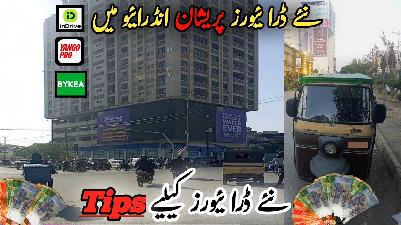 New drivers👮 indrive🚖 me pareshan🤬he? Ap online kam kerne se pehle ye Video lazmi dekhe🤬