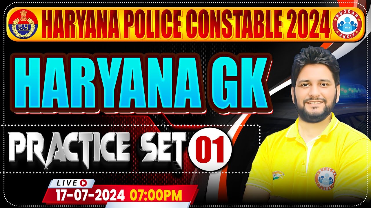 Haryana Police Constable 2024 | Haryana GK Practice Set 01 | HSSC Haryana Police Constable Class