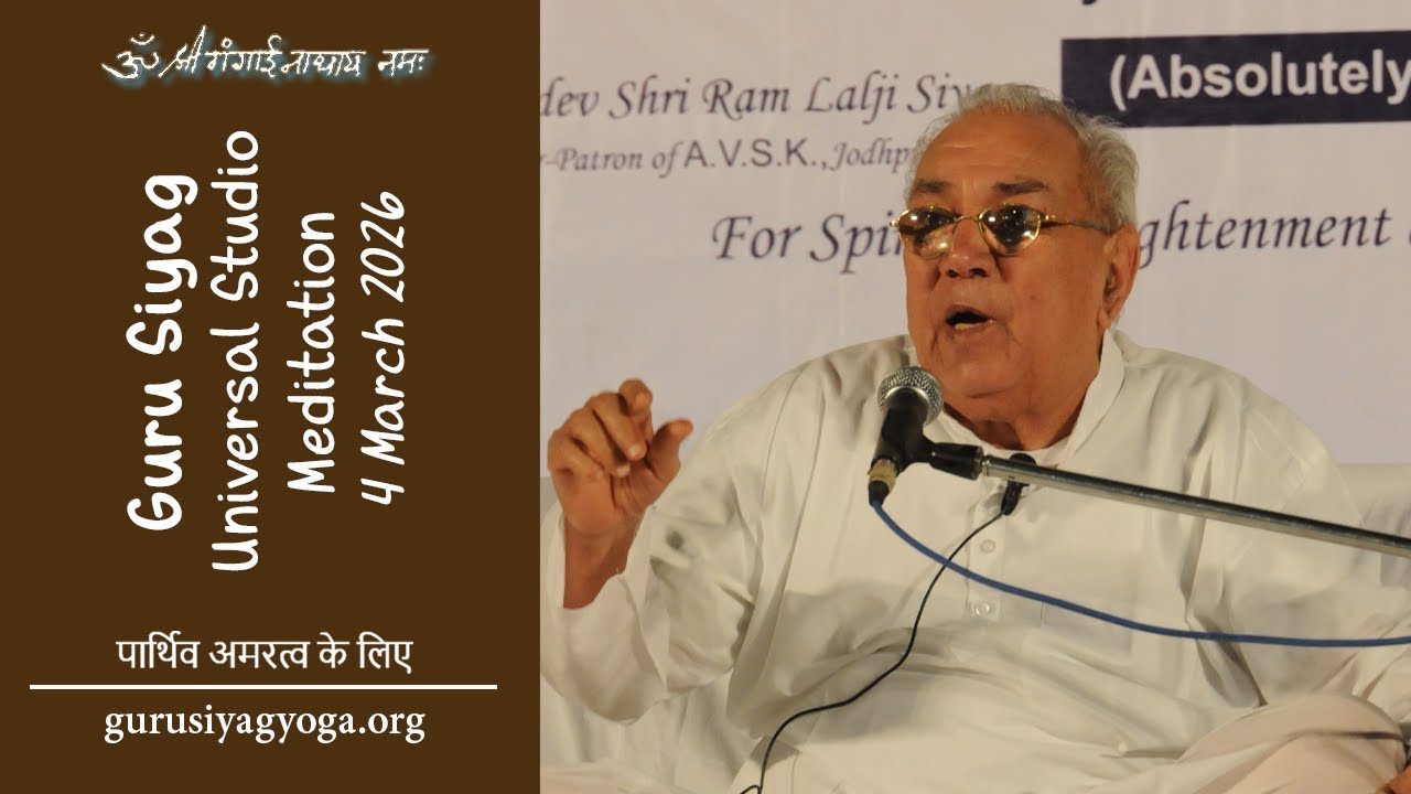 Guru Siyag Universal Studio Meditation Session 04 March 2026