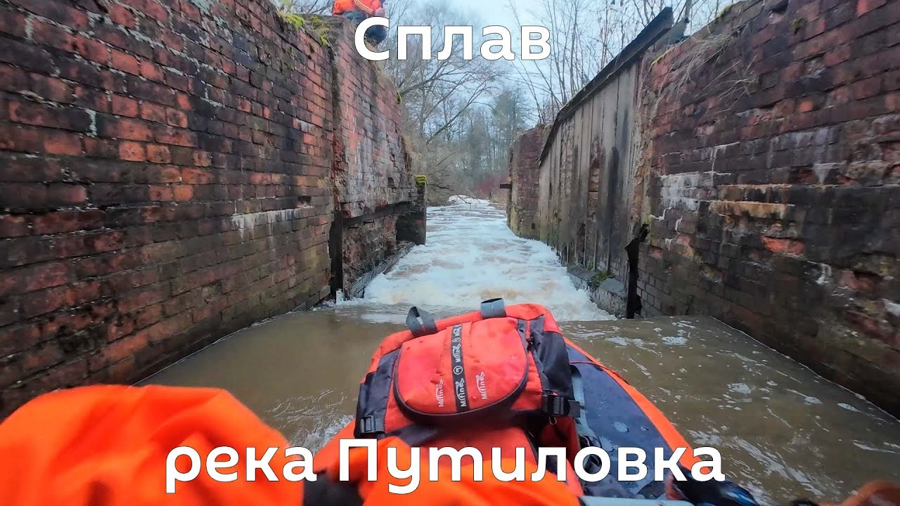 Создать себе проблему и мучиться весь сплав? Это по нашему! Мокрый сплав по реке Путиловка.