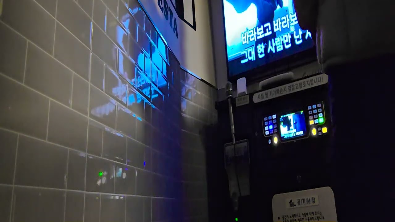 엠씨더맥스 사랑은 아프려고 하는 거죠 커버
