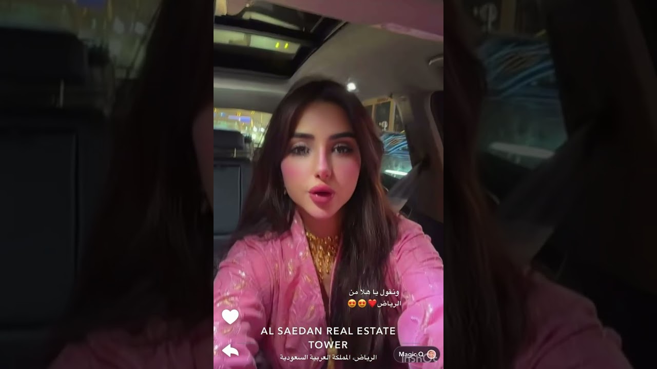 وصلنا الرياض 🇸🇦 الحمدلله على سلامتنا 😍 لأول مره نزورها 🥰 عائلة ميرو | اميره وعبدالرحمن 💖