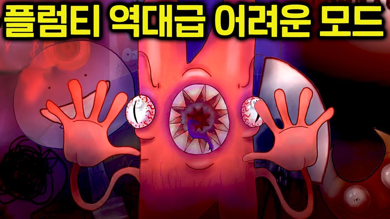 깨지 말라고 만든거 같기도 하고..