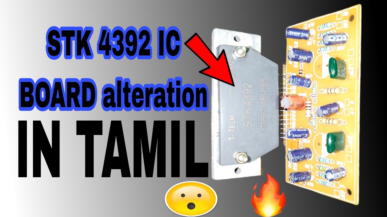 🙏 STK 4392 IC board alteration in தமிழ்