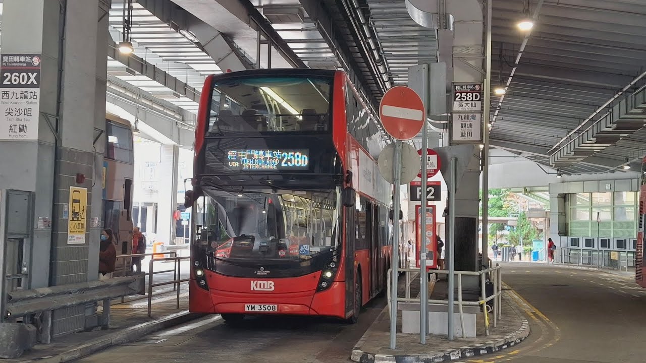KMB E6X276 YM6210 67X 太子站→兆康苑(下層展望)(原速)