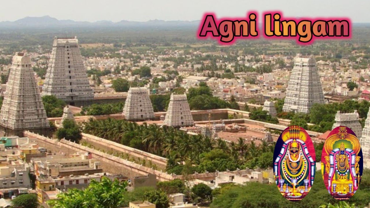 Arunachaleswarar Temple Jo panchtatvo me Agni ko samarpita hai 