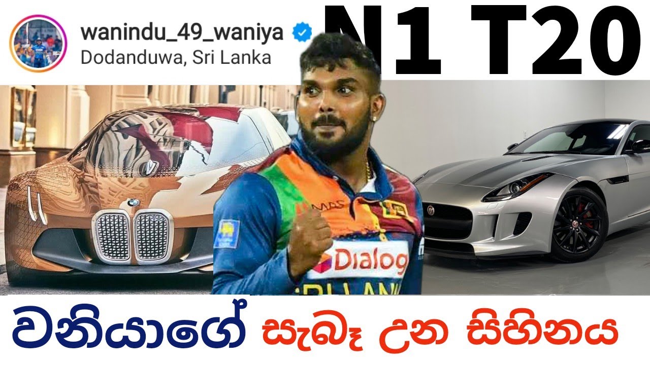 Wanidu Hasaranga, Wanidu hasaranga new car, Jaguar f type P300, Wanidu BMW, Youth Garage  2022