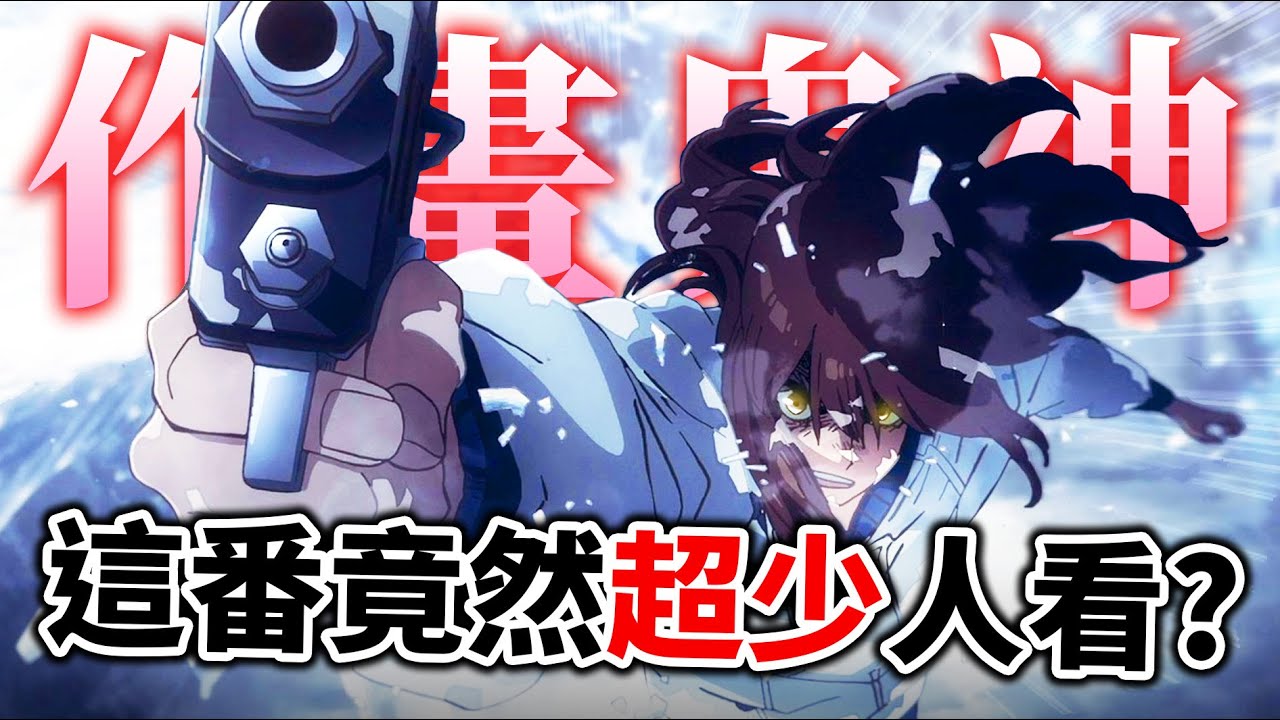 【你看過幾部?】太強! 尺度超大末日科幻, 推薦今年最冷門的5部好動畫!｜井川一 x Disney+