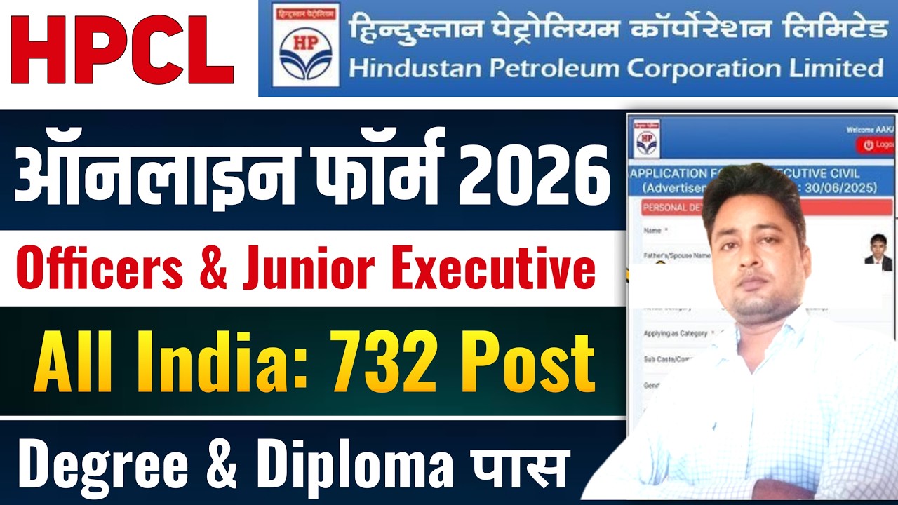 HPCL Officers Form fill up 2026 | HPCL Form fill up 2026 | HPCL Junior Executive Form fillup 2026