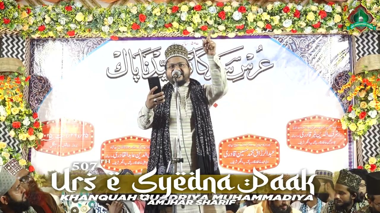 URS SYEDNA PAAK 507 YEAR // GOSHALA KHANI // AMJHAR SHARIF