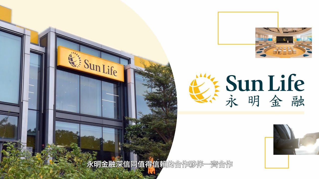 【Sun Life 永明 | 2024 年公司背景及企業投資影片 2024 Corporate and Investment Video】