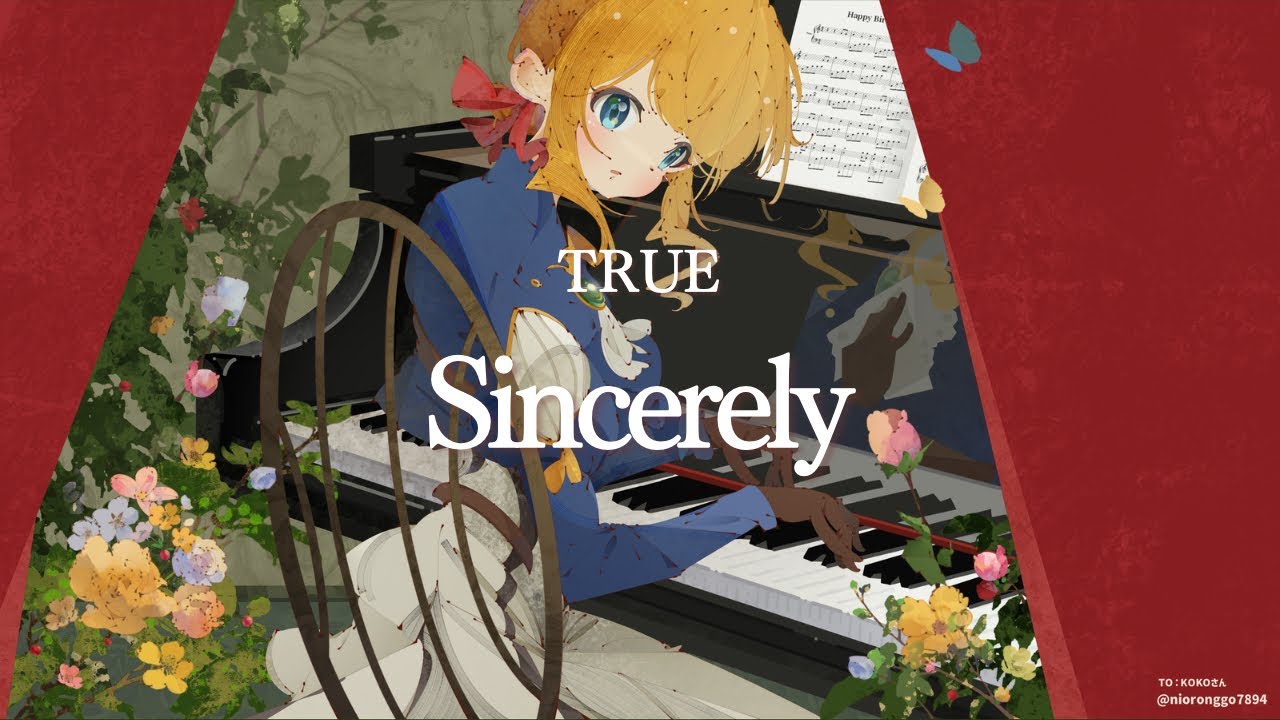 TRUE「Sincerely」🎹 nioronggoさんのお誕生日に贈る演奏🎉