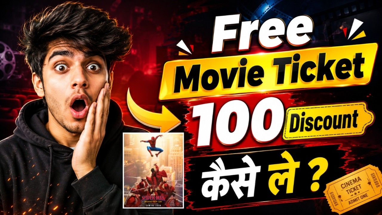 Spider-Man movie ticket offers / movie ticket offers 2026 / movie ticket discount offers 2026