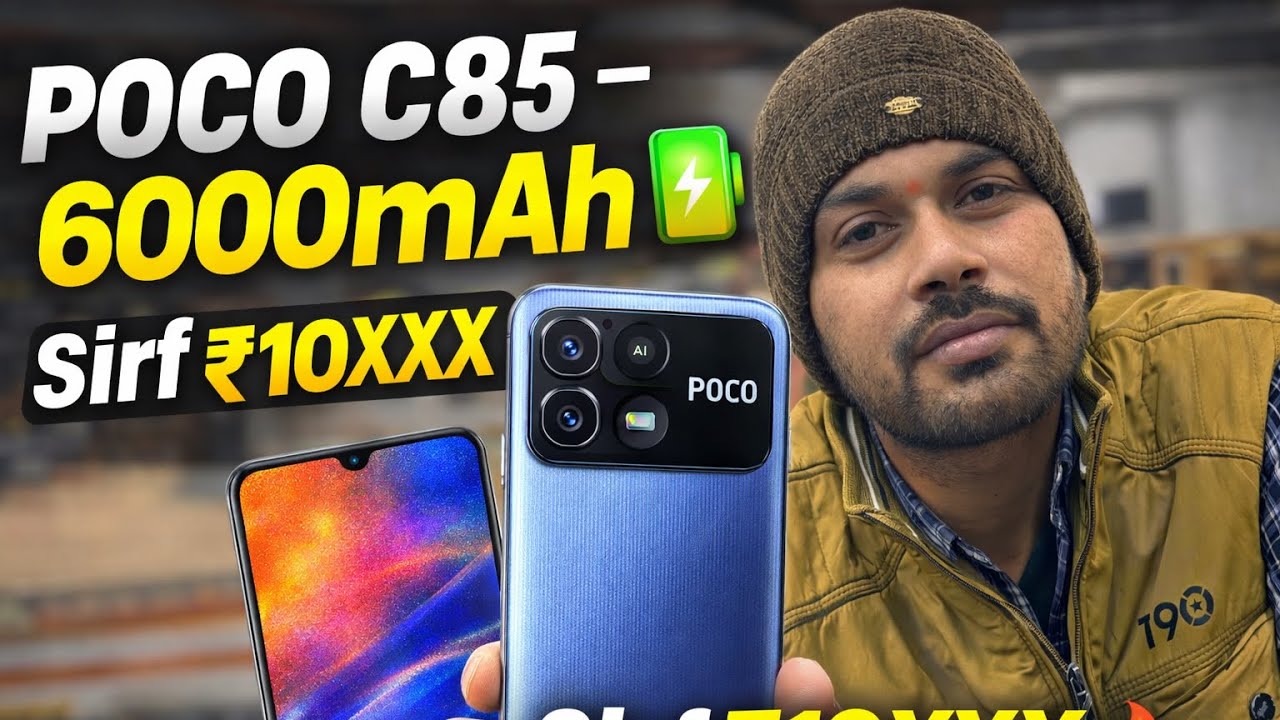 📱 POCO C85 – Big Battery Unboxing | Nitin Talk