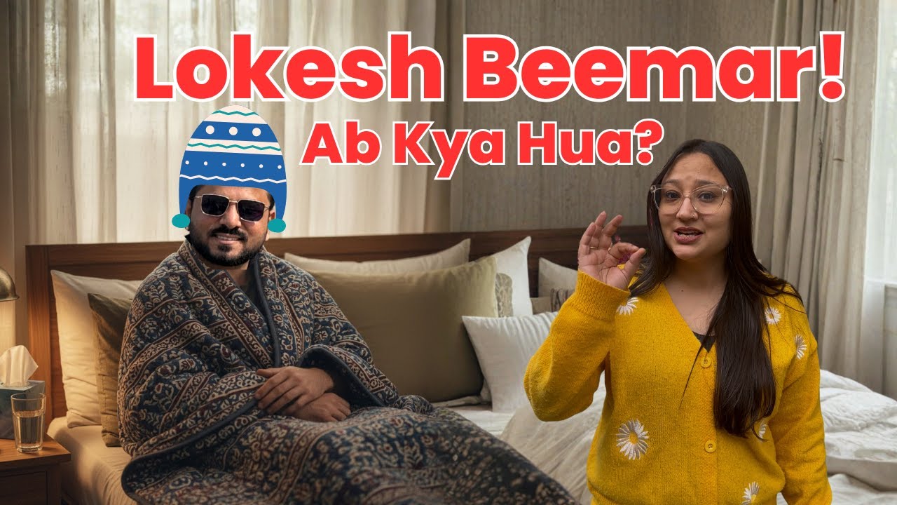 Lokesh Ki Tabiyat Bigad Gayi - Dekho Kya Hua!