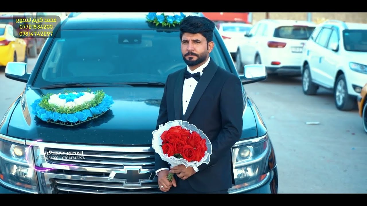 حفل زفاف الحبيب // علي // الف مبروك حبيبي تستاهل كل خير ❤️