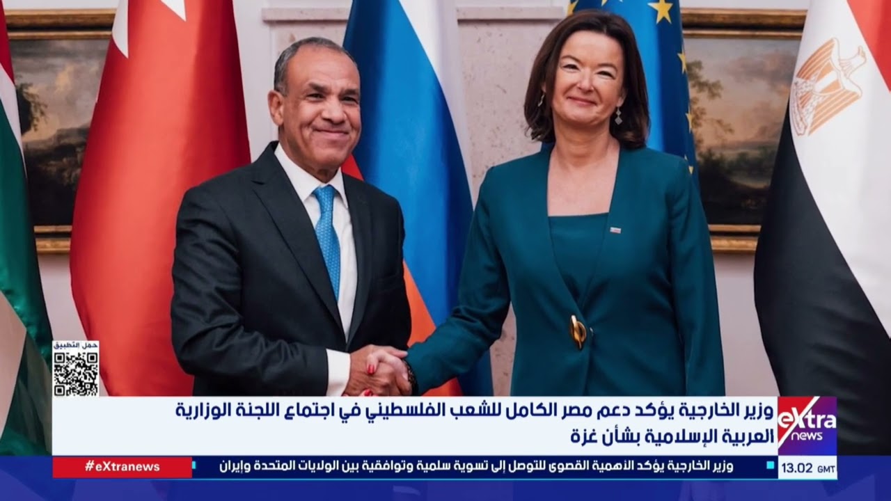 وزير الخارجية يؤكد دعم مصر الكامل للشعب الفلسطيني في اجتماع اللجنة الوزارية العربية الإسلامية