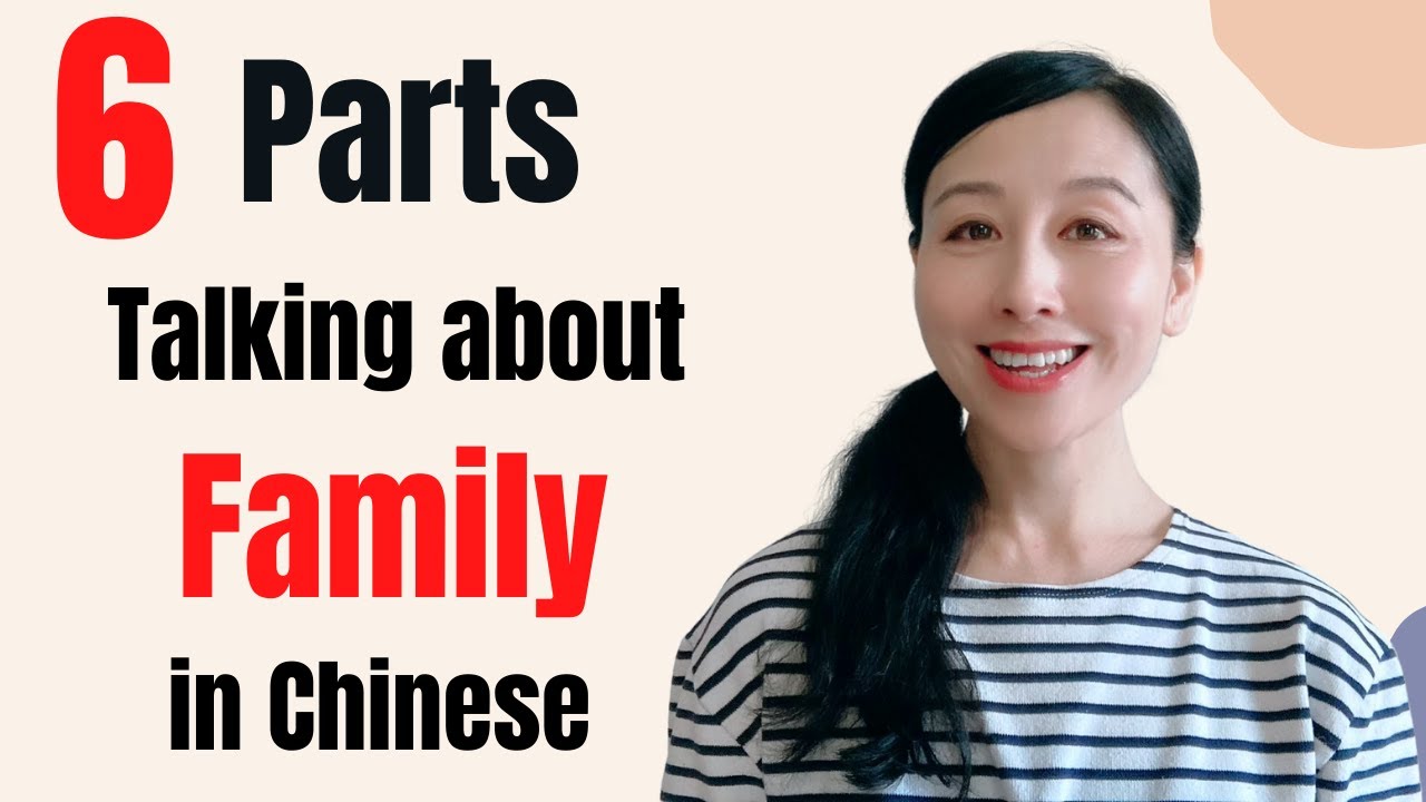 Talking about family in Chinese | Learn Chinese for beginner
