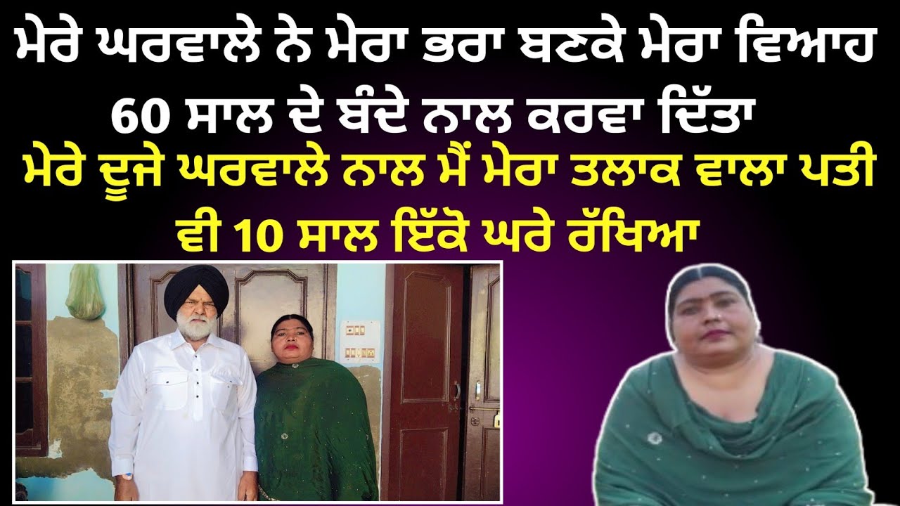 ਔਰਤ ਦੇ ਇਸ ਪੱਖ ਨੂੰ ਤੁਸੀ ਨਾ ਦੇਖਿਆ ਨਾ ਸੁਣਿਆ ਹੋਵੇਗਾ। Podcast In Punjabi। Podcast With Jagmit।