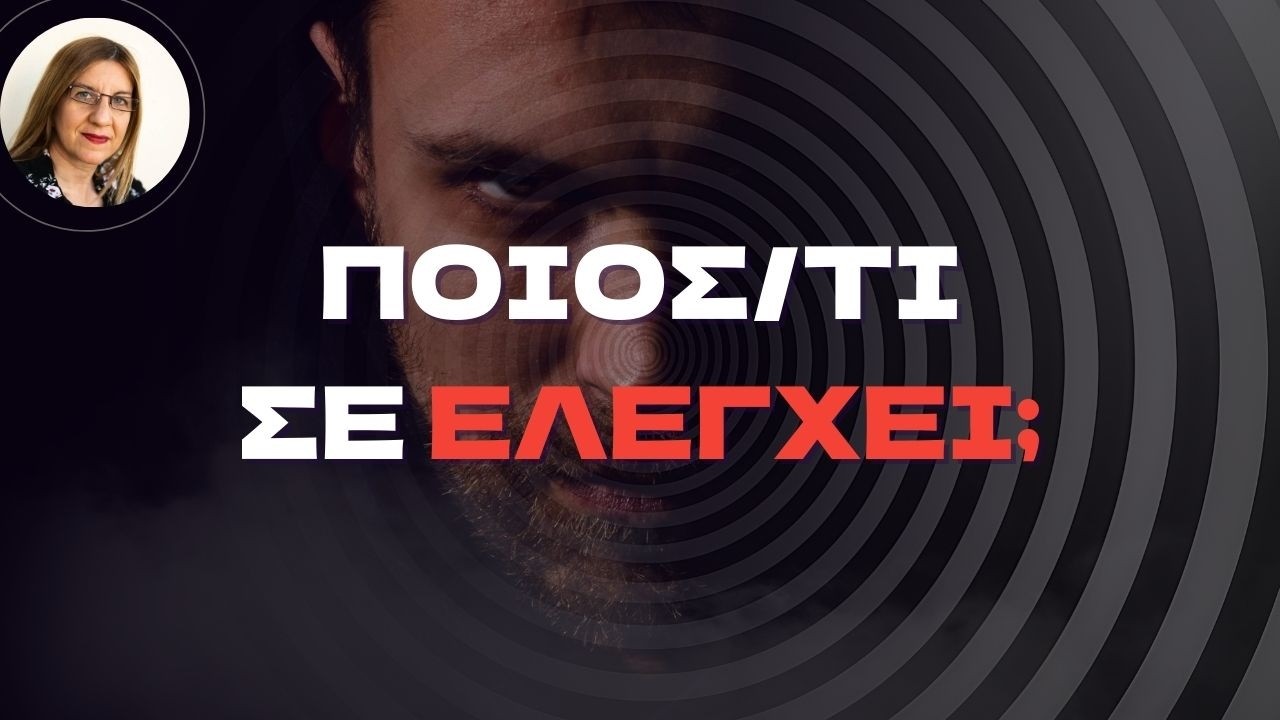 Αυτό Που Κυνηγάς Σε Φυλακίζει! | Προβλέψεις Ταρώ  9-15 Φεβρουαρίου | με την  Κάσυ