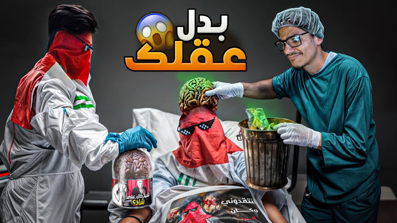 مشكلة اندي وهيمو بداية النهاية