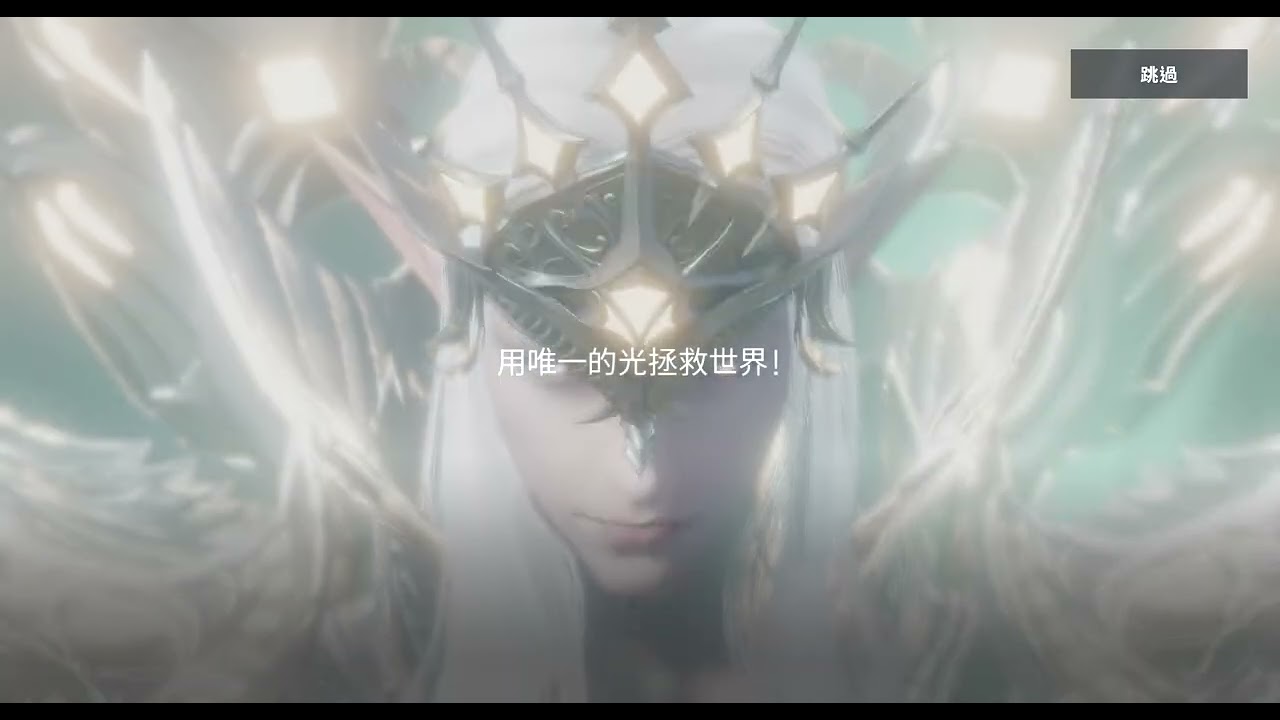 9/13 天堂2M - 【好帥 好帥 你的弗利沙大人好哇賽~總算青了】 #天堂2M#리니지2m#リネージュ2m#