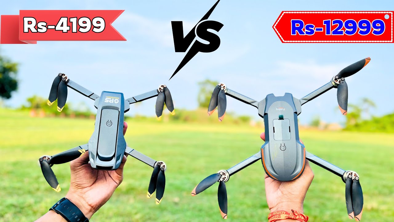 Sabse Sasta GPS Drone Vs Sabse Mahanga GPS Drone Comparison Kya Fark Hai?