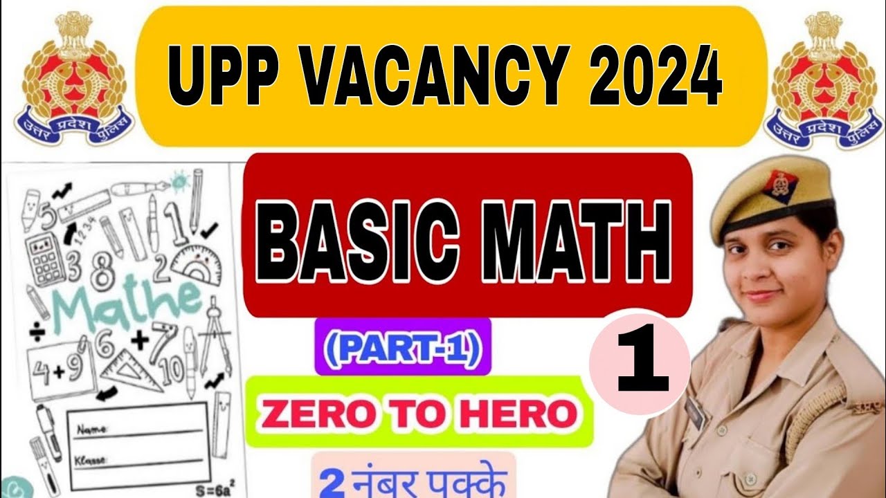 BASIC MATHMATICS || math ki teyari kese kre || math kese pdhe || score highest in mathmetics |