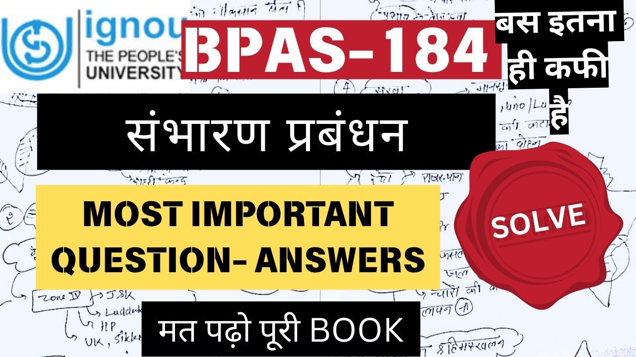 BPAS-184 संभारण प्रबंधन | Dec, 2024||Important Question || Solve|| #bpas184