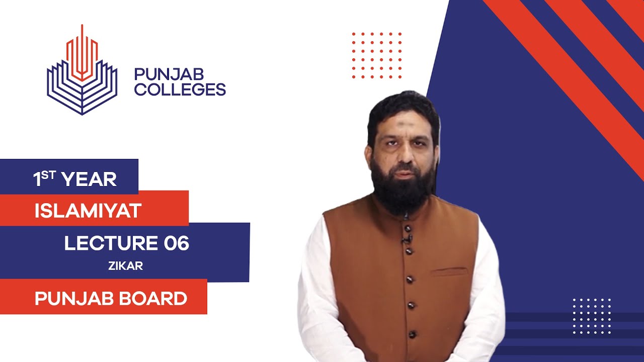 PGC Lectures-Inter Part I-Punjab Board-Islamiyat-Lecture 6-Zikar