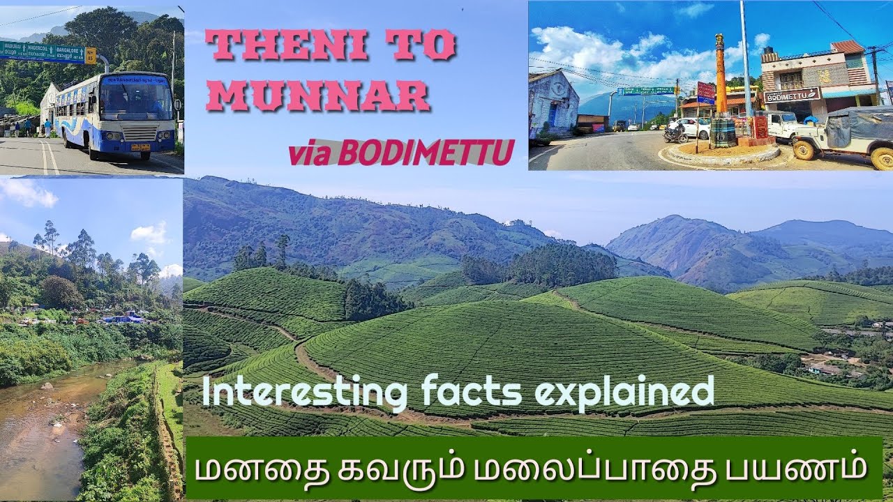 THENI TO MUNNAR | scenic road trip | special bus | olioviyan |